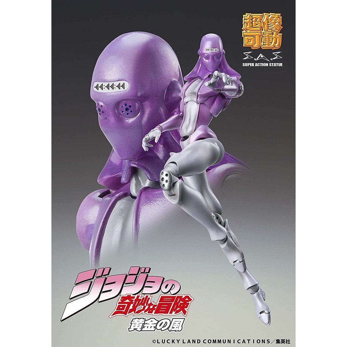 FIGURA GOOD SMILE COMPANY JOJO'S BIZARRE ADVENTURE PART 5 GOLDEN WIND CHOZOKADO M-B