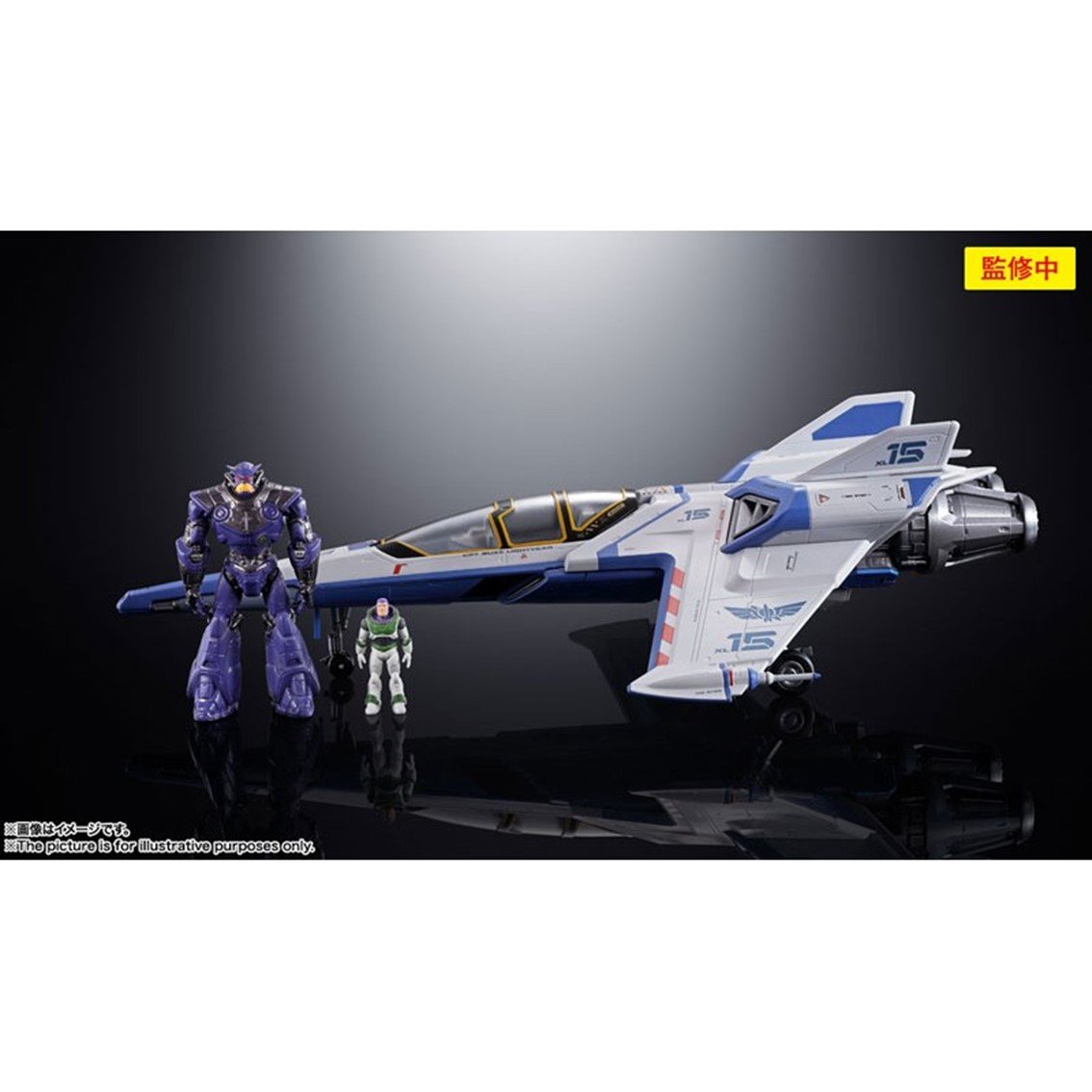 FIGURA TAMASHII NATIONS CHOGOKIN DISNEY LIGHTYEAR NAVE XL-15 BUZZ LIGHTYEAR
