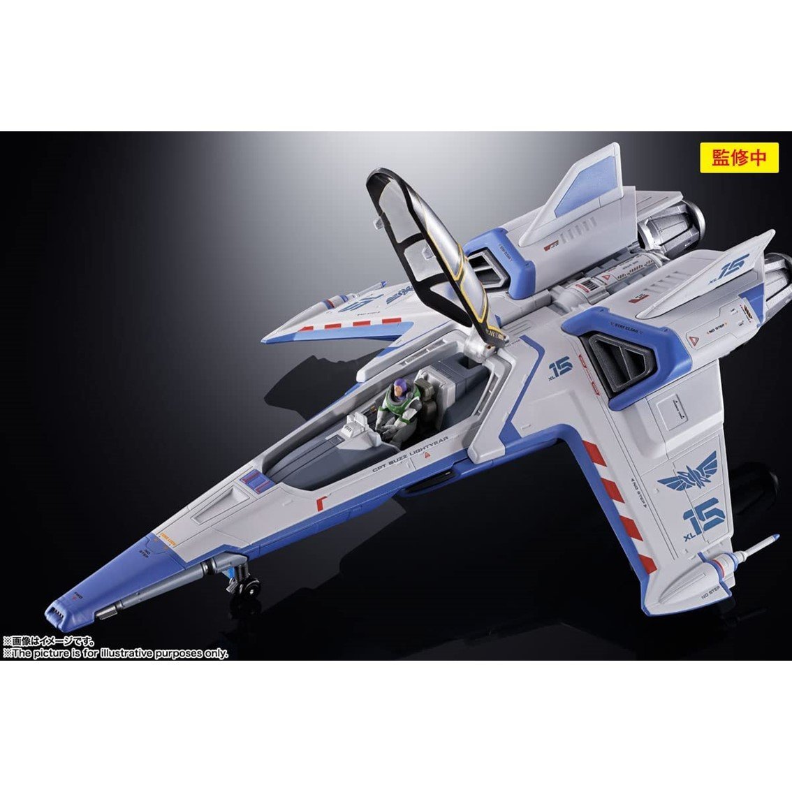 FIGURA TAMASHII NATIONS CHOGOKIN DISNEY LIGHTYEAR NAVE XL-15 BUZZ LIGHTYEAR