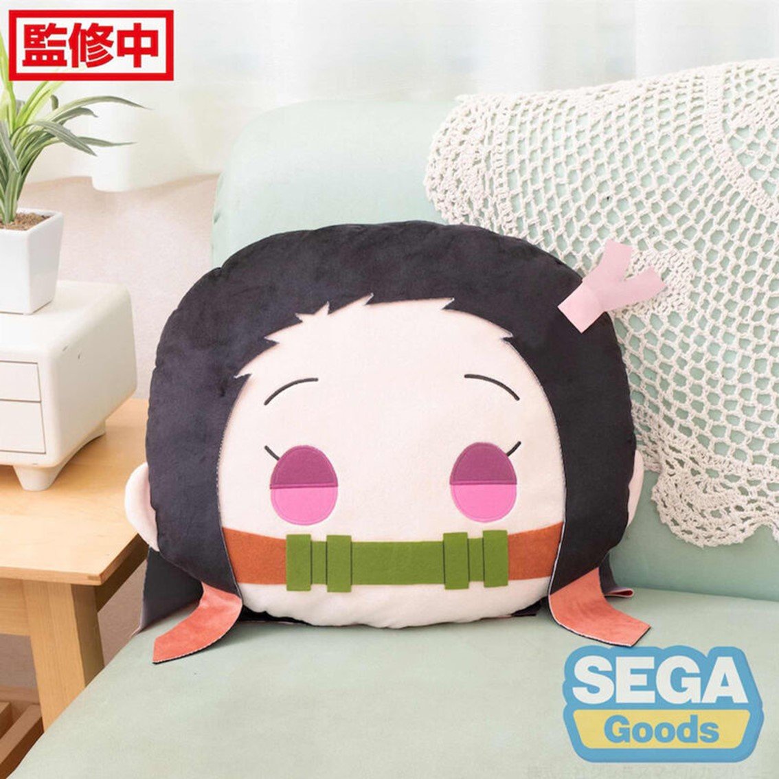 PELUCHE GOOD SMILE COMPANY CHARAMARU PM INTERIOR CUSHION KIMETSU NO YAIBA DEMON SLAYER NEZUKO KAMADO