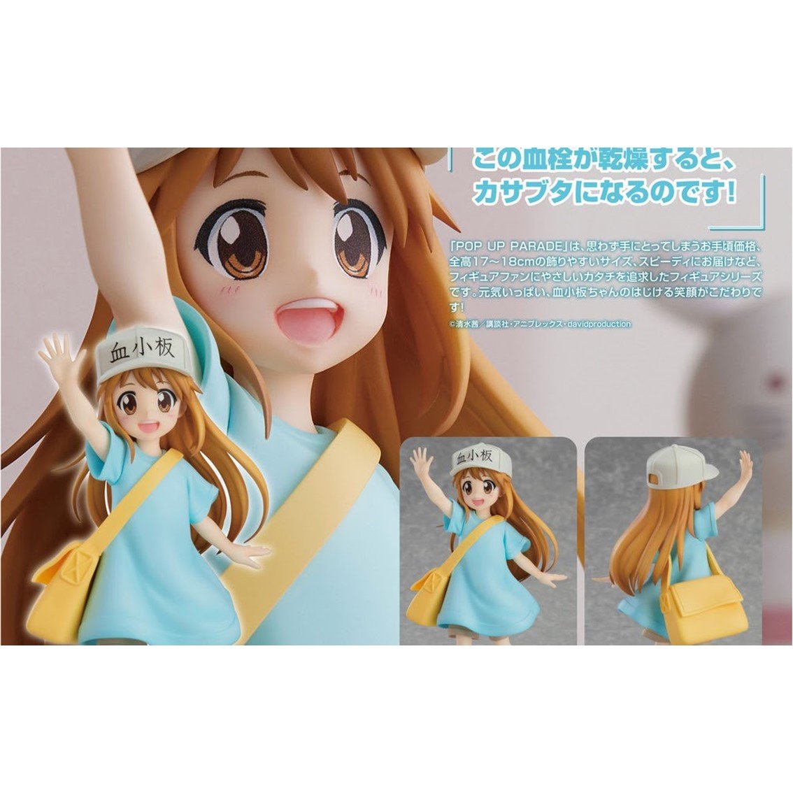 FIGURA GOOD SMILE COMPANY POP UP PARADE PLATELET CELLS AT WORK