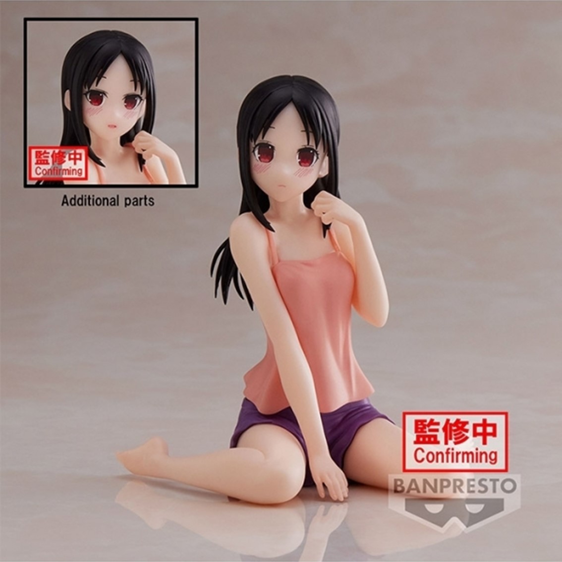 FIGURA BANPRESTO KAGUYA-SAMA LOVE IS WAR ULTRA ROMANTIC RELAX TIME KAGUYA SHINOMIYA 10CM