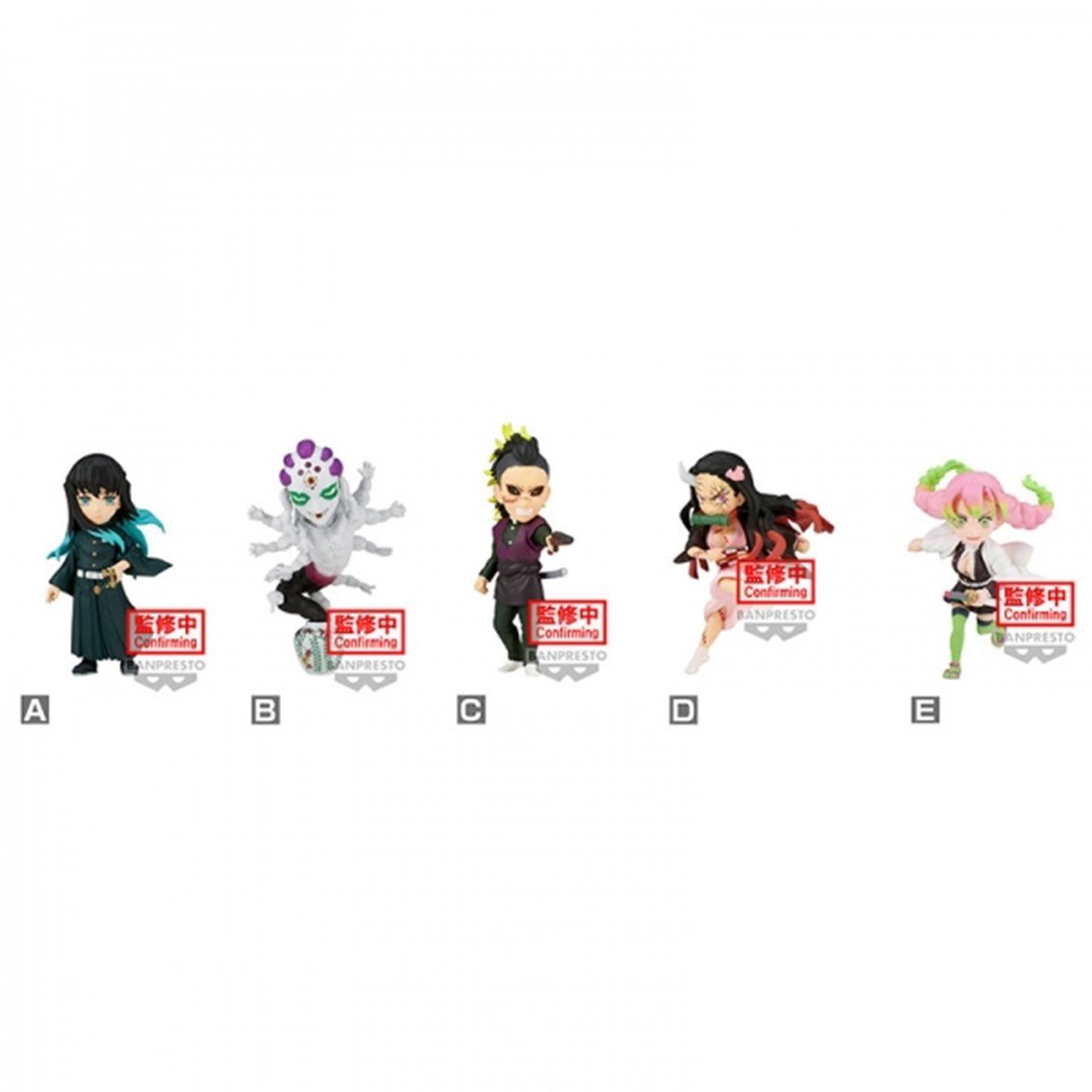FIGURA BANPRESTO DEMON SLAYER KIMETSU NO YAIBA WORLD COLLECTABLE VOL.12
