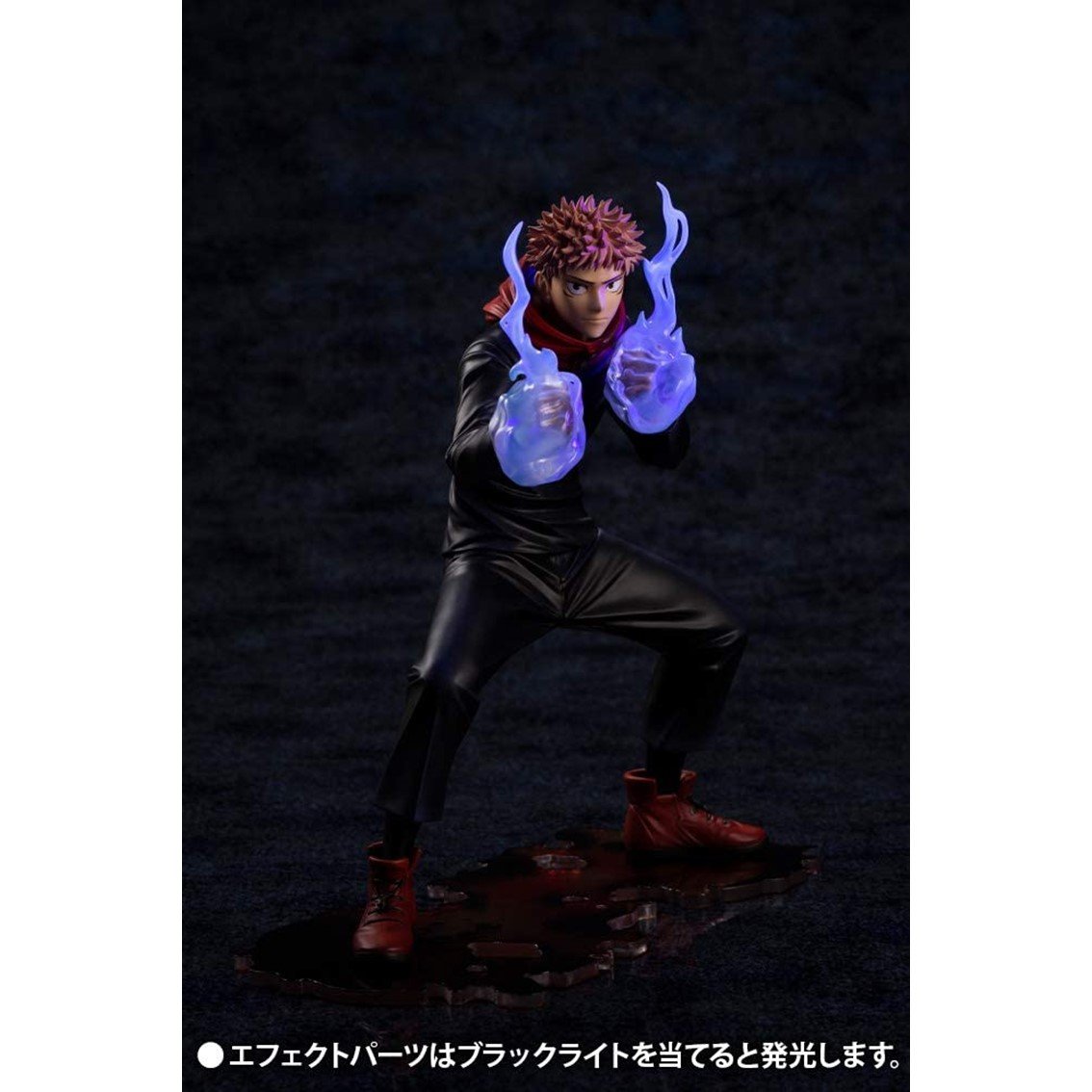FIGURA KOTOBUKIYA JUJUTSU KAISEN YUJI ITADORI