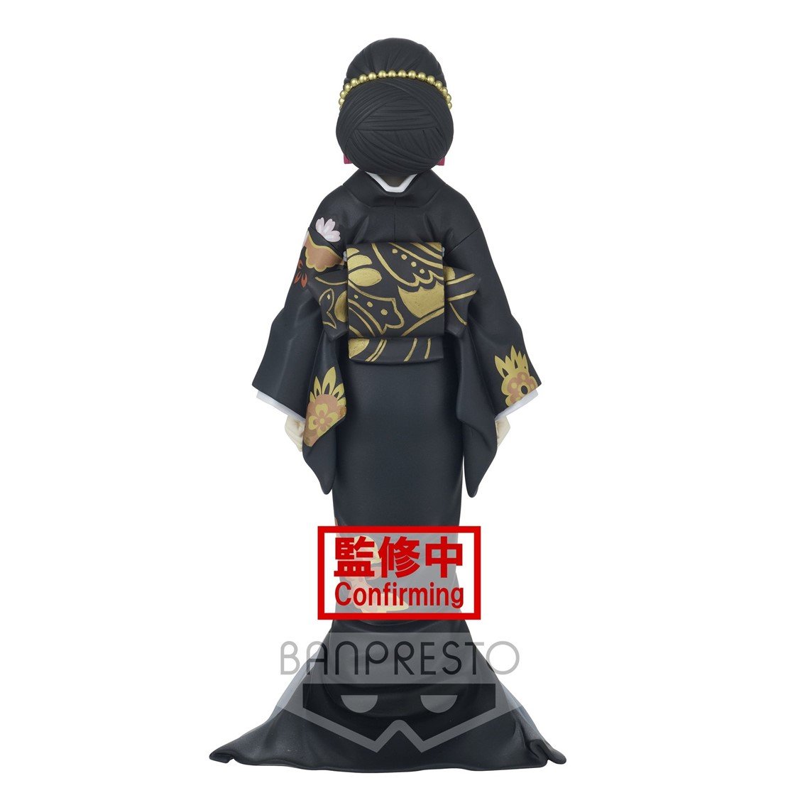FIGURA BANPRESTO KIMETSU NO YAIBA DEMON MUZAN KIBUTSUJI VOL 5