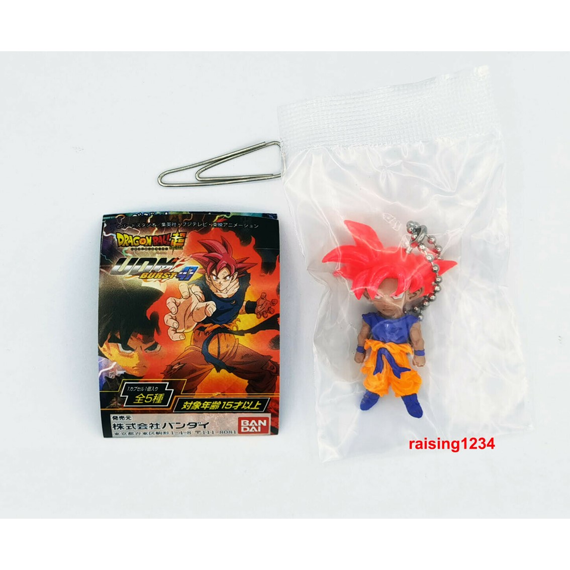SET GASHAPON FIGURAS BANDAI LOTE 50 ARTICULOS DRAGON BALL UDM BURST 47
