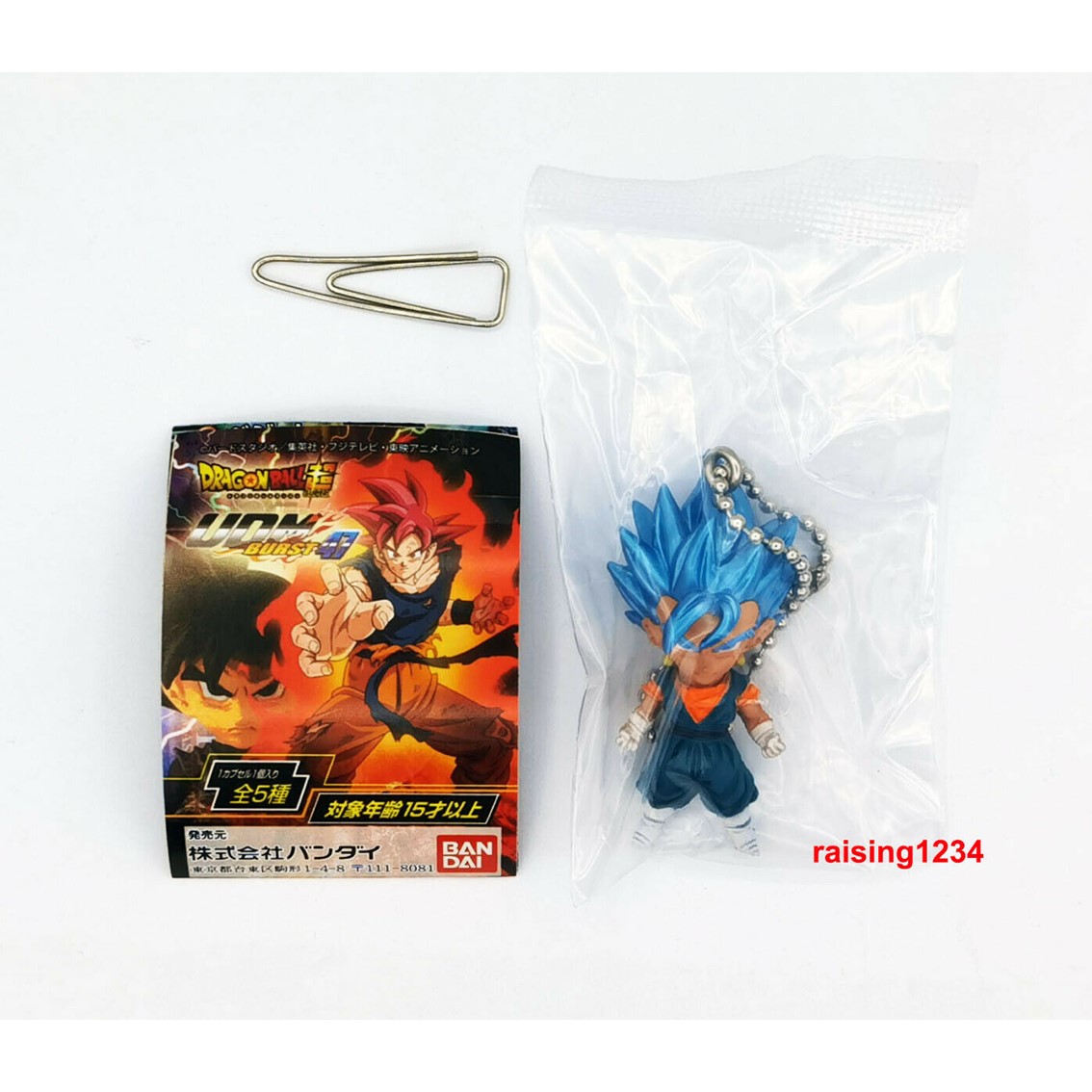 SET GASHAPON FIGURAS BANDAI LOTE 50 ARTICULOS DRAGON BALL UDM BURST 47