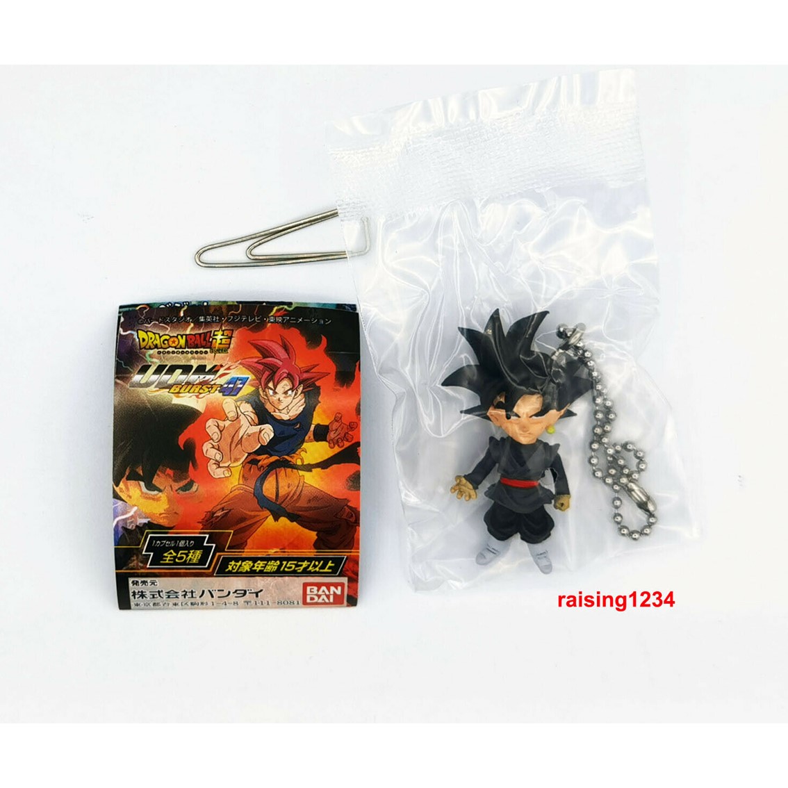 SET GASHAPON FIGURAS BANDAI LOTE 50 ARTICULOS DRAGON BALL UDM BURST 47