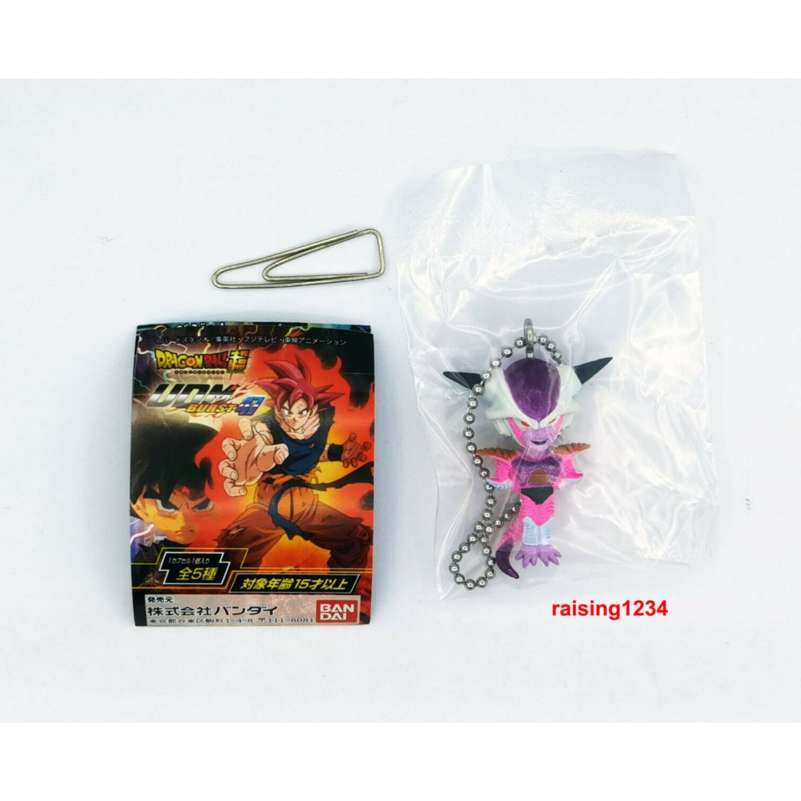 SET GASHAPON FIGURAS BANDAI LOTE 50 ARTICULOS DRAGON BALL UDM BURST 47