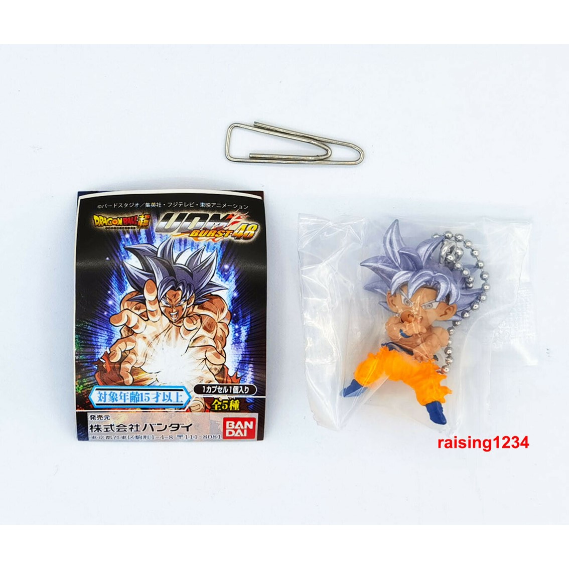 SET GASHAPON FIGURAS BANDAI LOTE 50 ARTICULOS DRAGON BALL SUPER UDM BURST 48