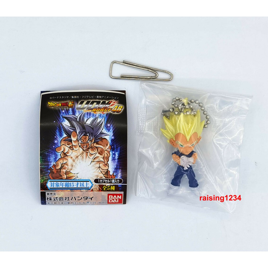 SET GASHAPON FIGURAS BANDAI LOTE 50 ARTICULOS DRAGON BALL SUPER UDM BURST 48