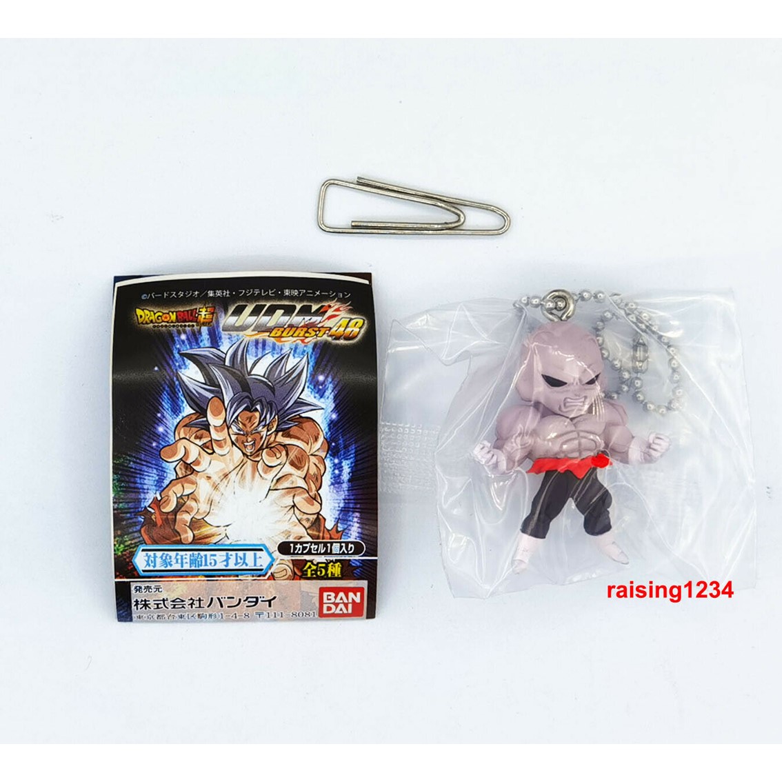 SET GASHAPON FIGURAS BANDAI LOTE 50 ARTICULOS DRAGON BALL SUPER UDM BURST 48