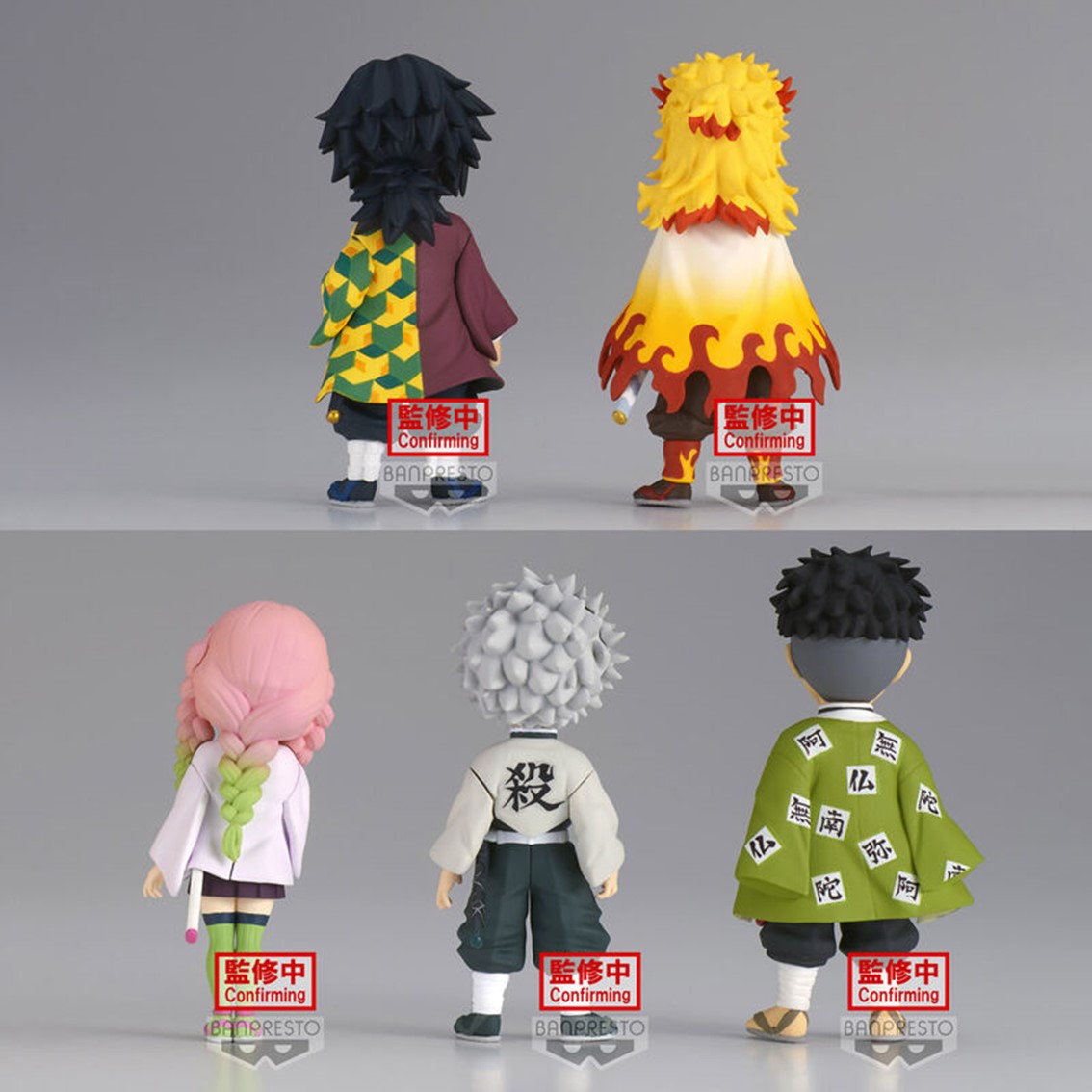 FIGURA BANPRESTO WORLD COLLECTABLE DEMON SLAYER KIMETSU NO YAIBA VOL.5 SURTIDO 7CM 1 UNIDAD ALEATORIA
