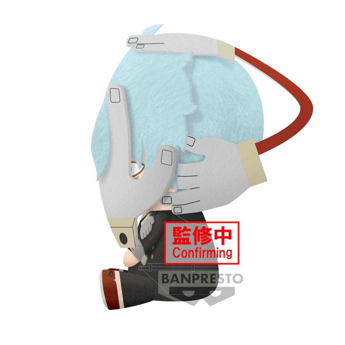 PELUCHE BANPRESTO MY HERO ACADEMIA BIG PLUSH TOMURA SHIGARAKI