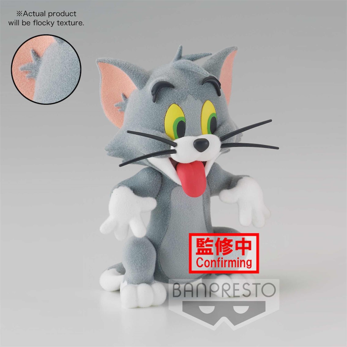 FIGURA BANPRESTO TOM & JERRY YUMMY YUMY WORLD TOM FLUFFY PUFFY