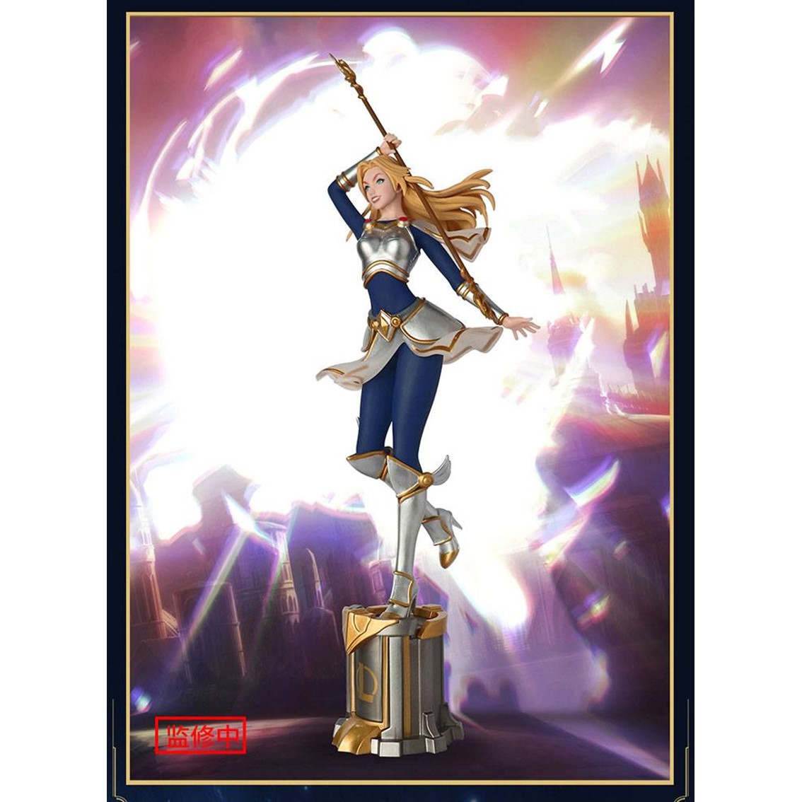 FIGURA BOLÍGRAFO LEAGUE OF LEGENDS LUX THE LADY OF LUMINOSITY 22CM