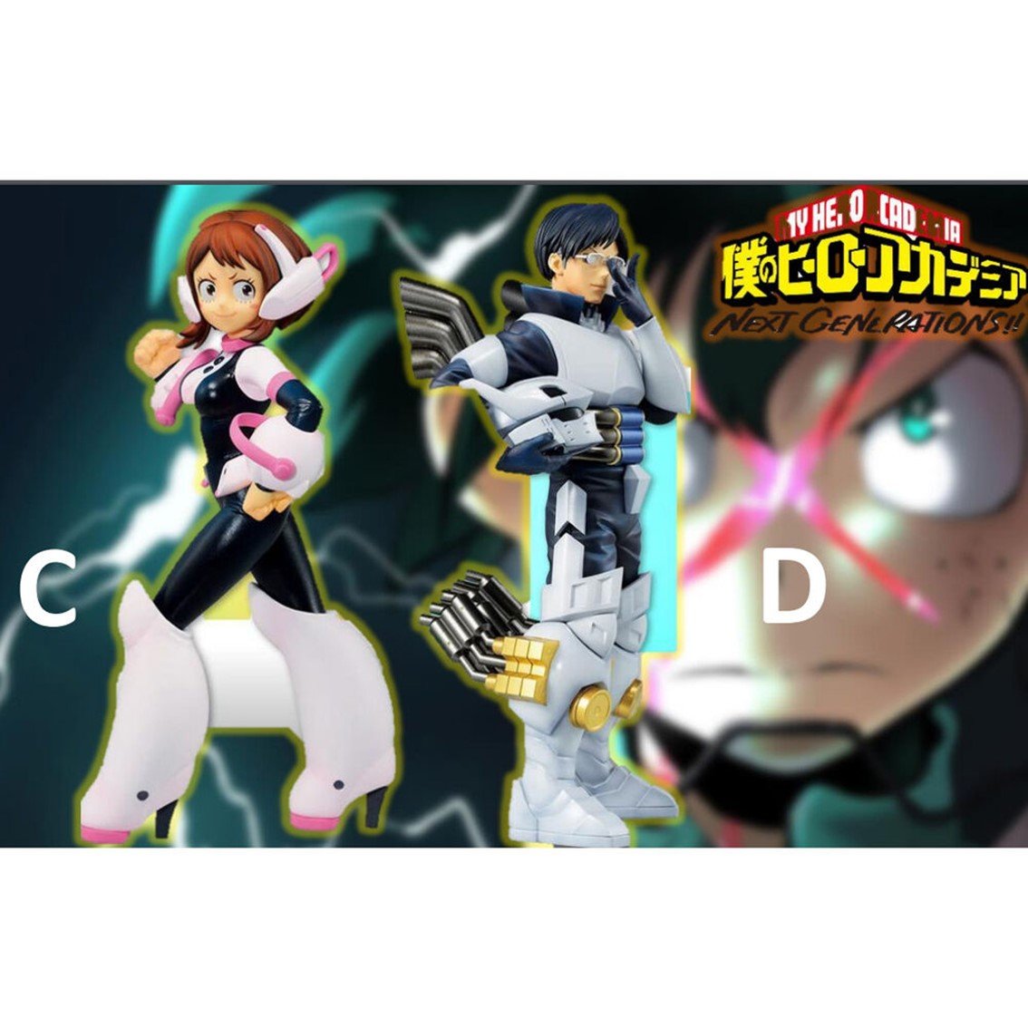 ICHIBAN KUJI BANPRESTO MY HERO ACADEMIA NEXT GENERATIONS