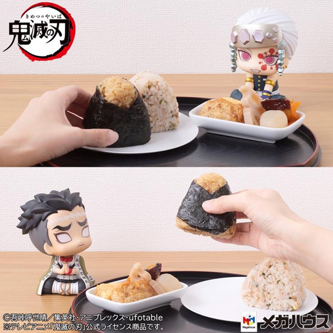 PACK 2 FIGURAS MEGAHOUSE DEMON SLAYER KIMETSU NO YAIBA GYOMEI UZUI