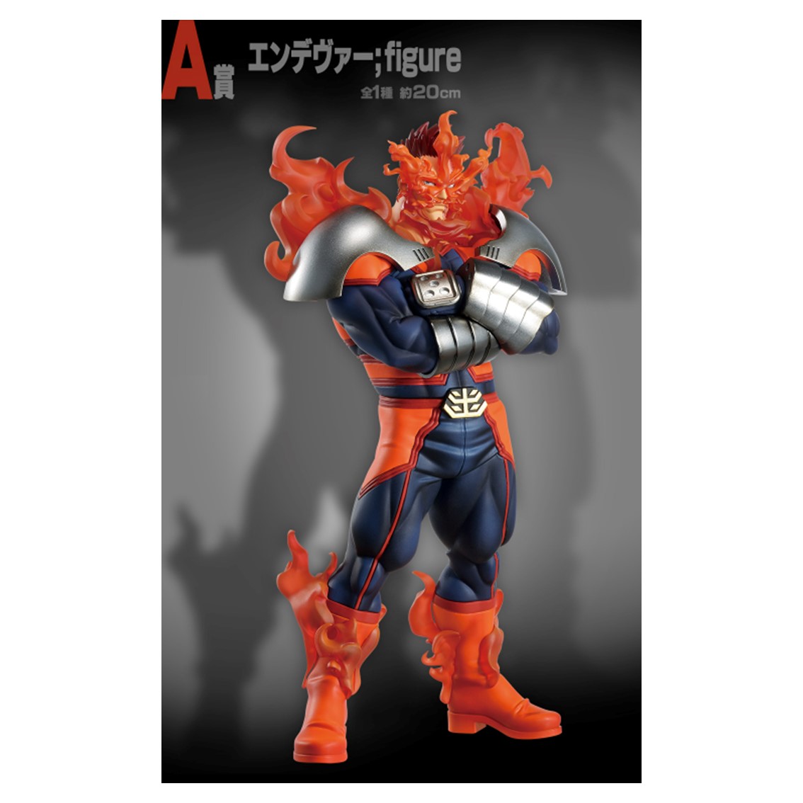 ICHIBAN KUJI BANPRESTO MY HERO ACADEMIA THE TOP 5