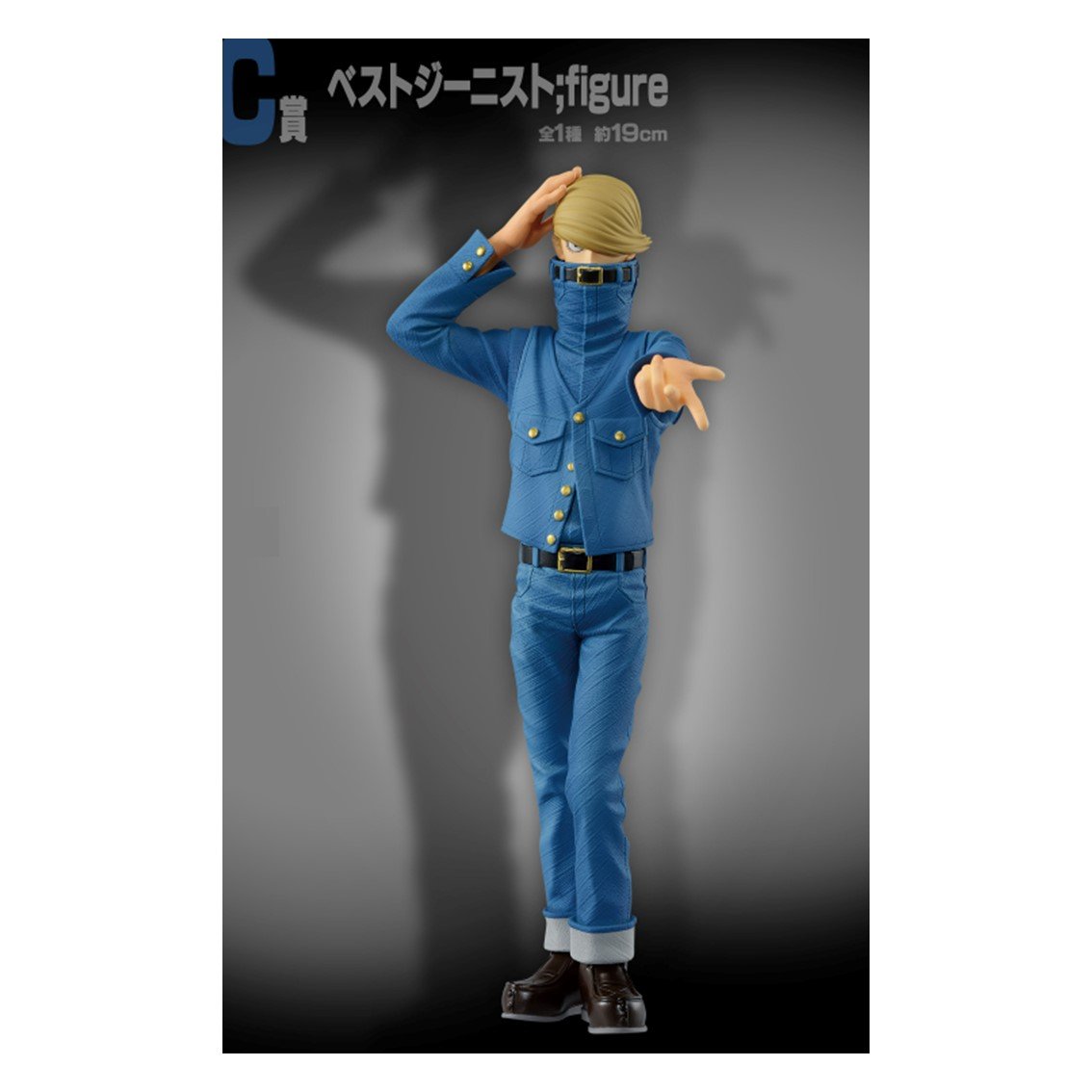 ICHIBAN KUJI BANPRESTO MY HERO ACADEMIA THE TOP 5
