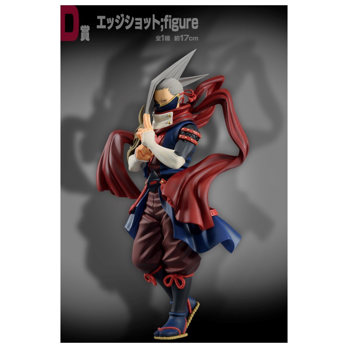 ICHIBAN KUJI BANPRESTO MY HERO ACADEMIA THE TOP 5