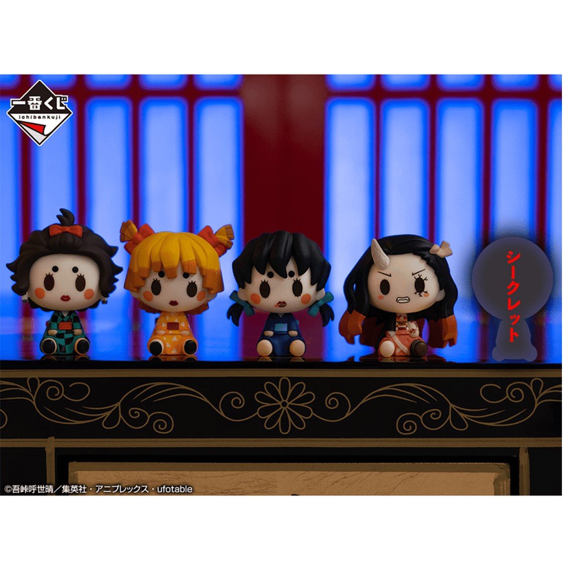 ICHIBAN KUJI BANPRESTO DEMON SLAYER KIMETSU NO YAIBA THE CITY WHERE DEMONS DWELL