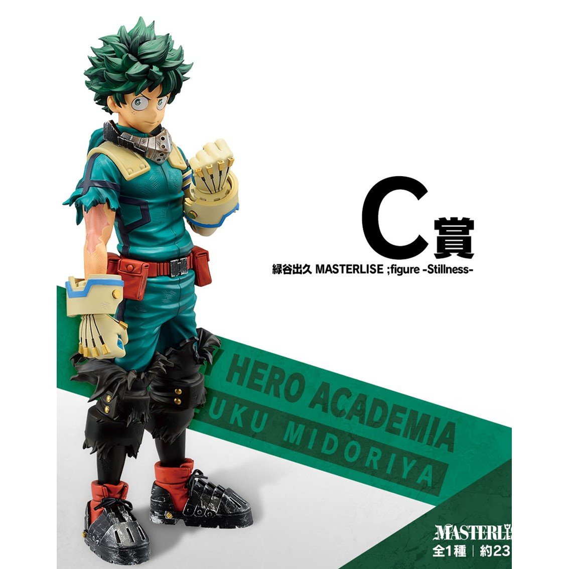 ICHIBAN KUJI BANPRESTO MY HERO ACADEMIA LOTE 80 ARTICULOS MY HERO ACADEMIA FIGHT ON