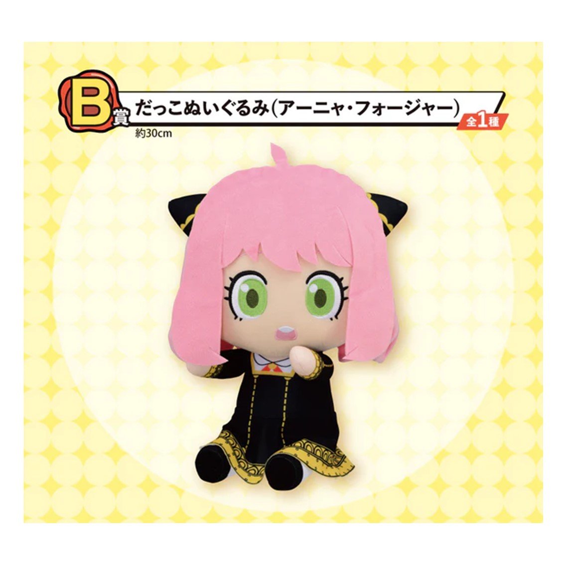 ICHIBAN KUJI BANPRESTO SPY X FAMILY LOVELY ORDINARY DAYS LOTE 80 ARTICULOS