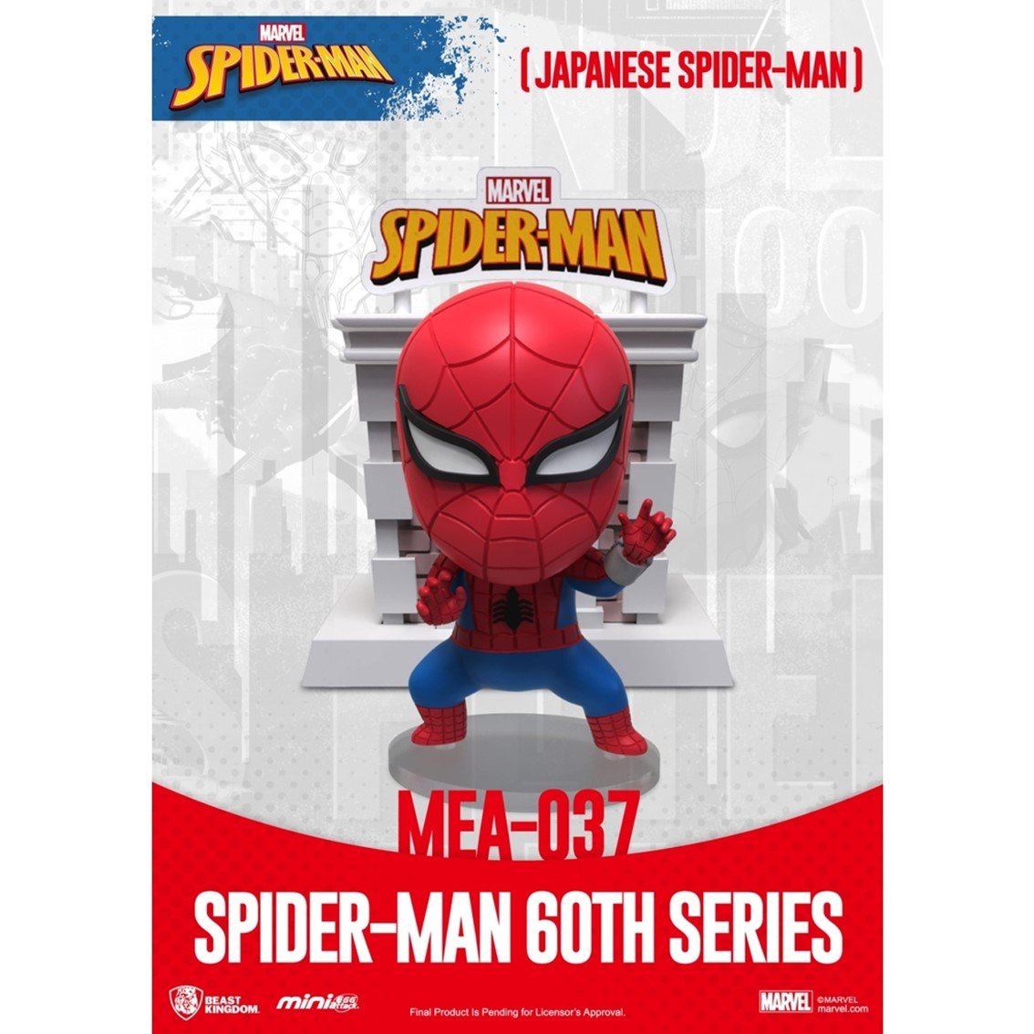 FIGURA BEAST KINGOM MINI EGG ATTACK MARVEL SPIDER-MAN JAPONÉS SERIE 60 ANIVERSARIO
