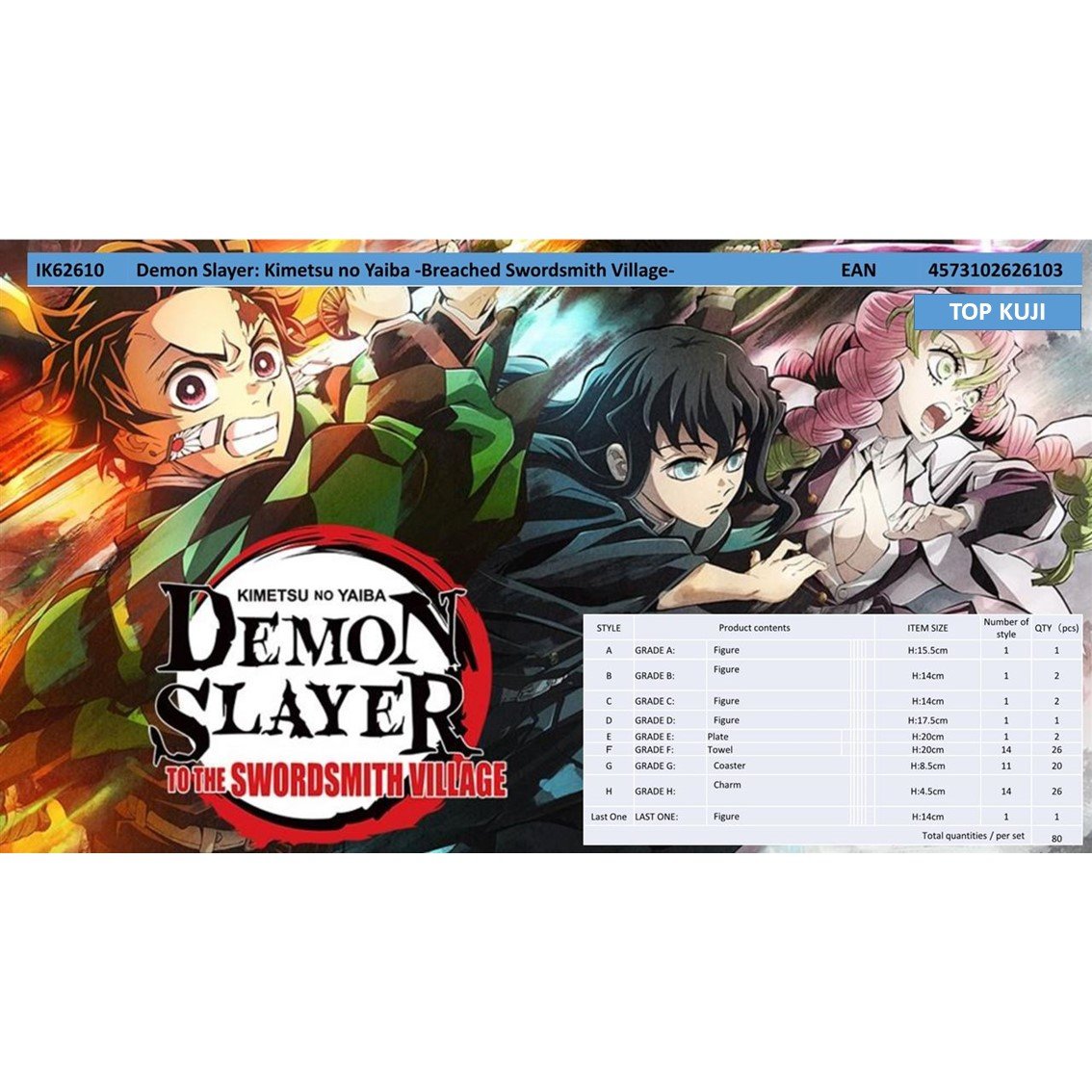 ICHIBAN KUJI BANPRESTO DEMON SLAYER KIMETSU NO YAIBA BREACHED SWORDSMITH VILLAGE