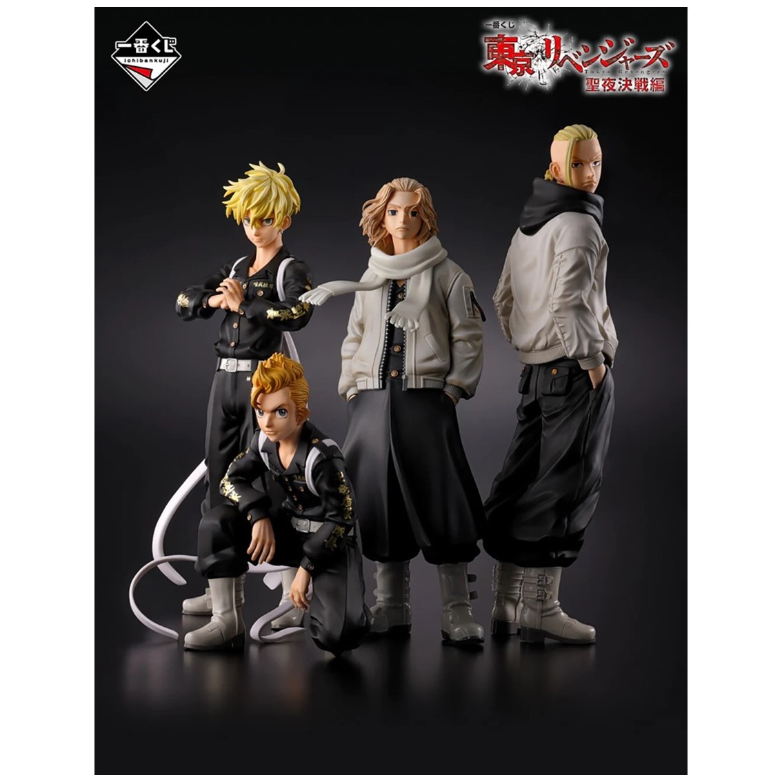 ICHIBAN KUJI BANPRESTO TOKYO REVENGERS HOLY NIGHT DECISIVE BATTLE EDITION LOTE 80 ARTICULOS