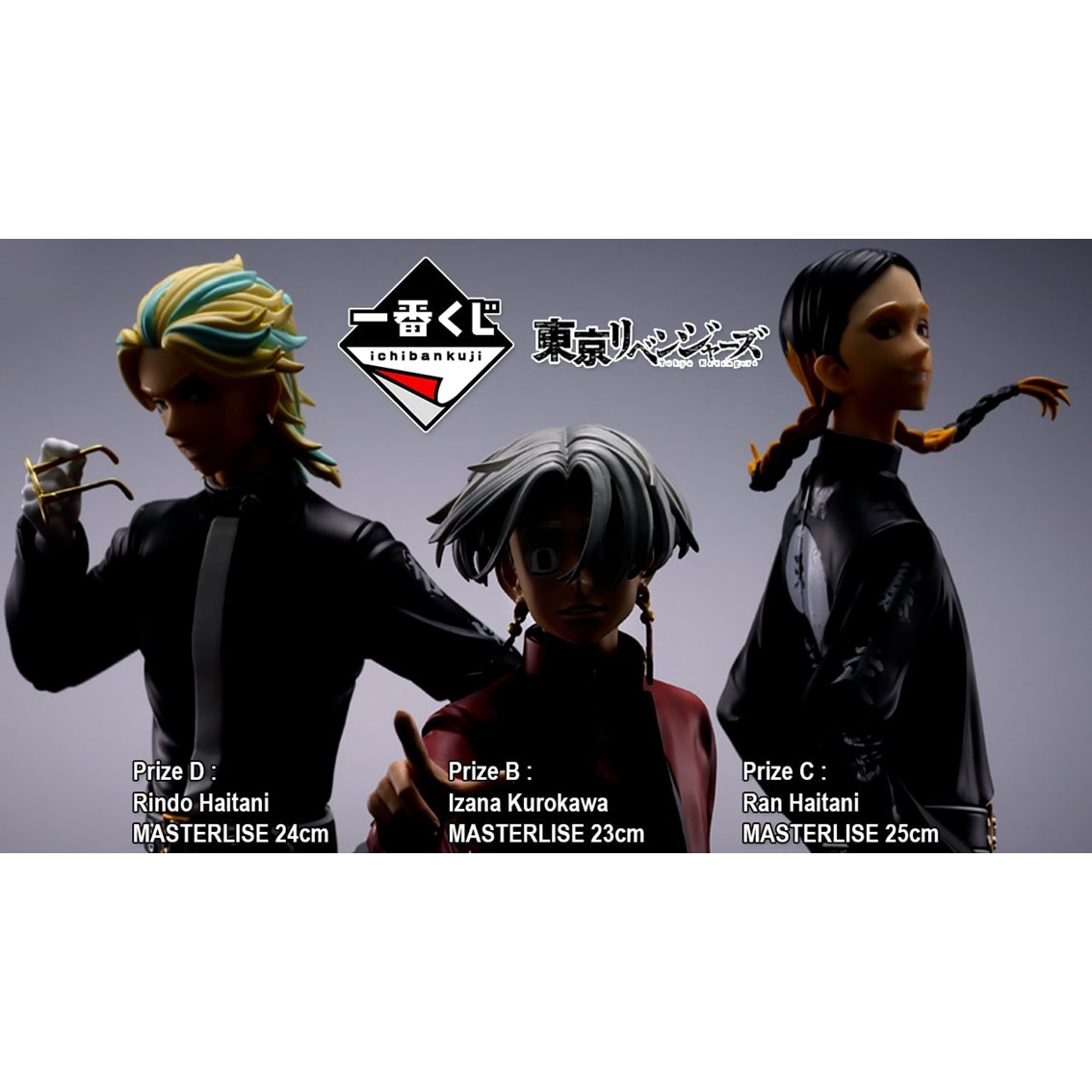 ICHIBAN KUJI BANPRESTO TOKYO REVENGERS TENJIKU ARC LOTE 70 ARTICULOS