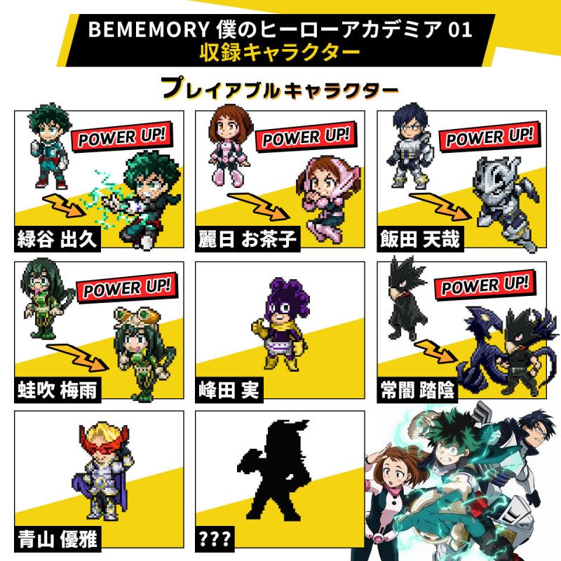 VITAL BRACELET BANDAI MY HERO ACADEMIA