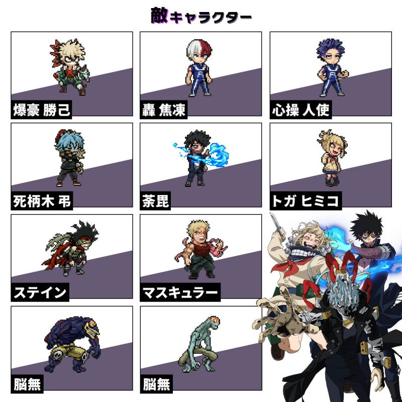 VITAL BRACELET BANDAI MY HERO ACADEMIA