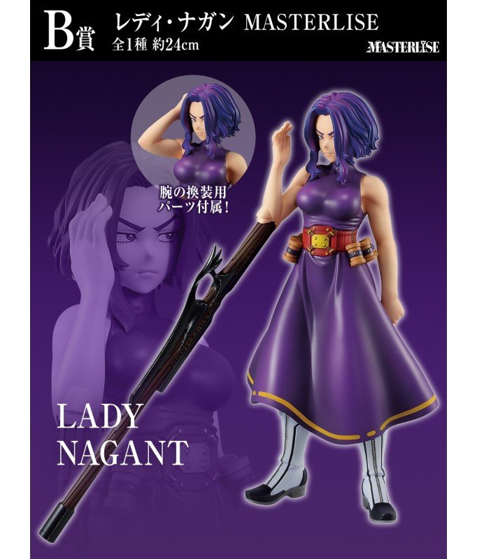 ICHIBAN KUJI MY HERO ACADEMIA THE FORM OF JUSTICE