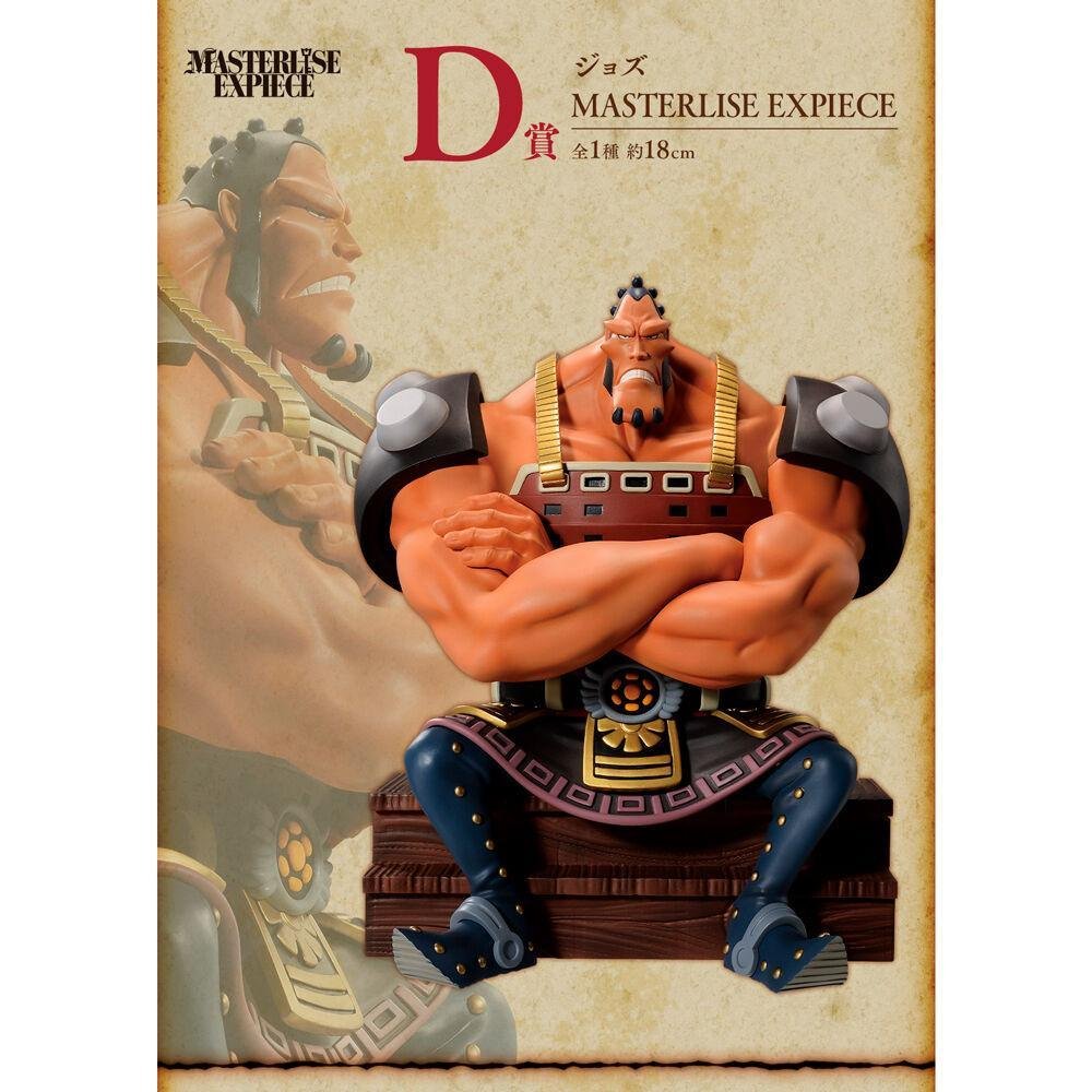 ICHIBAN KUJI BANPRESTO ONE PIECE WHITEBEARD PIRATES