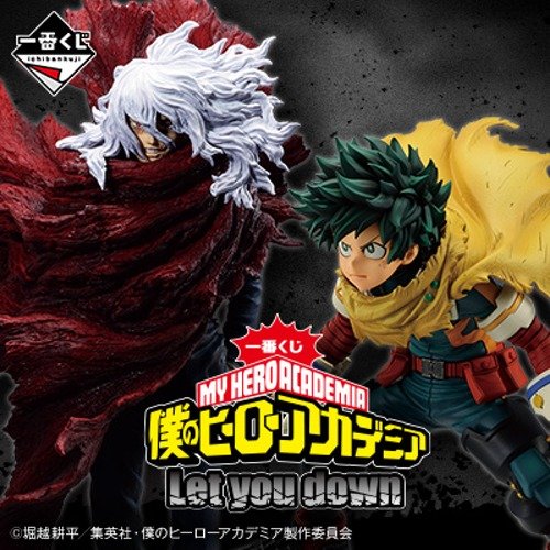 ICHIBAN KUJI BANPRESTO MY HERO ACADEMIA TBA