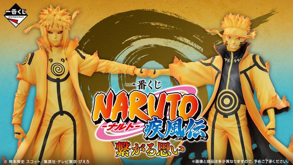ICHIBAN KUJI NARUTO SHIPPUDEN CONNECTED FEELINGS