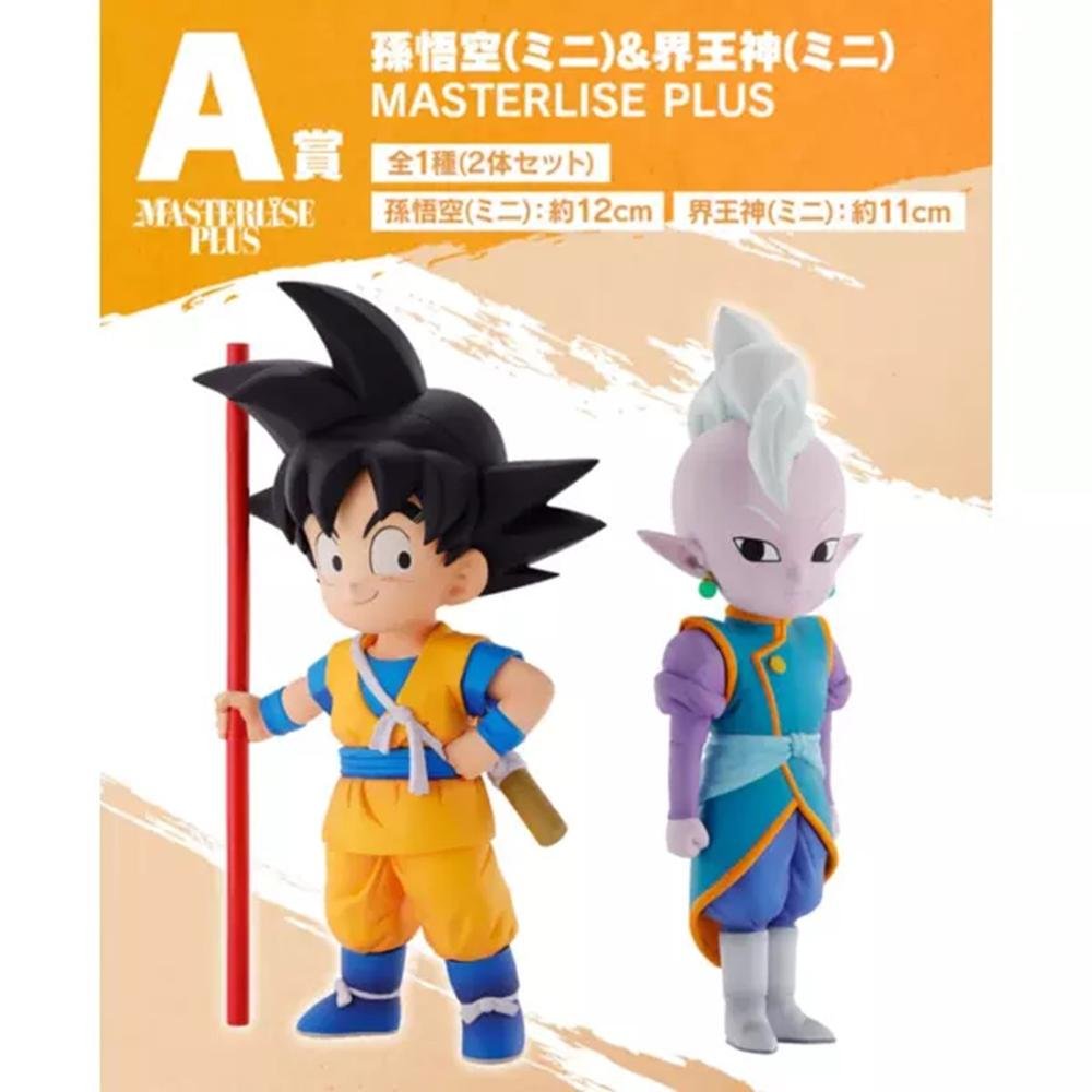 FIGURA A KUJI DRAGON BALL DAIMA SON GOKU & KAIO-SHIN