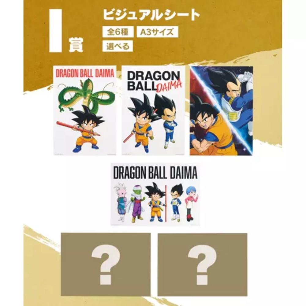 POSTER ICHIBAN KUJI DRAGON BALL DAIMA PREMIO I 1 UNIDAD ALEATORIA