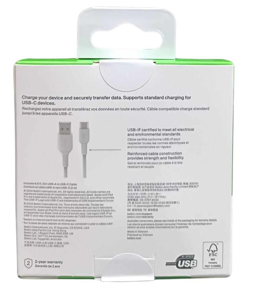 CABLE USB TIPO C A USB TIPO A BELKIN 2M/ MACHO-MACHO/ BLANCO