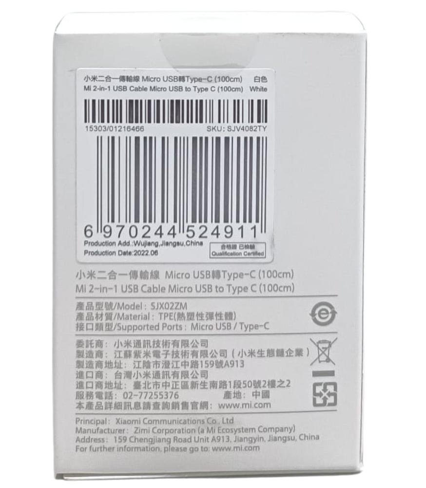 CABLE MICRO USB / USB TIPO C A USB TIPO A XIAOMI 1M/ MACHO-MACHO/ BLANCO