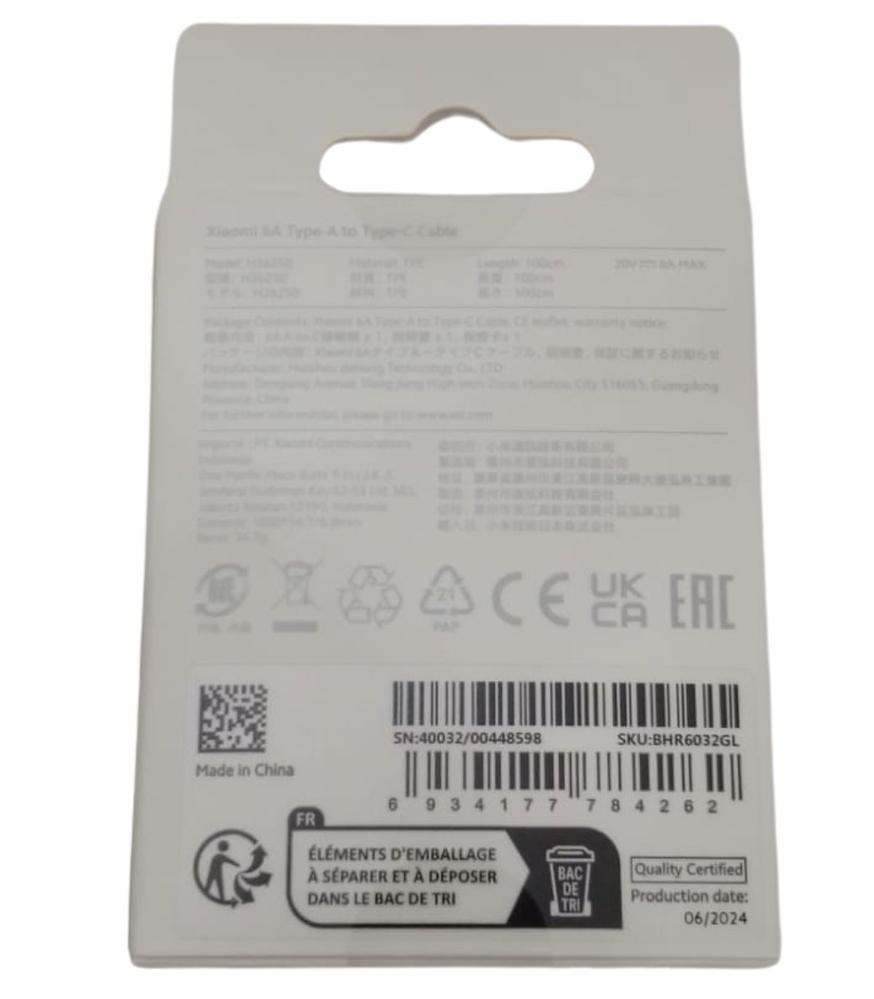 CABLE USB TIPO C A USB TIPO A XIAOMI 1M/ MACHO-MACHO/ BLANCO