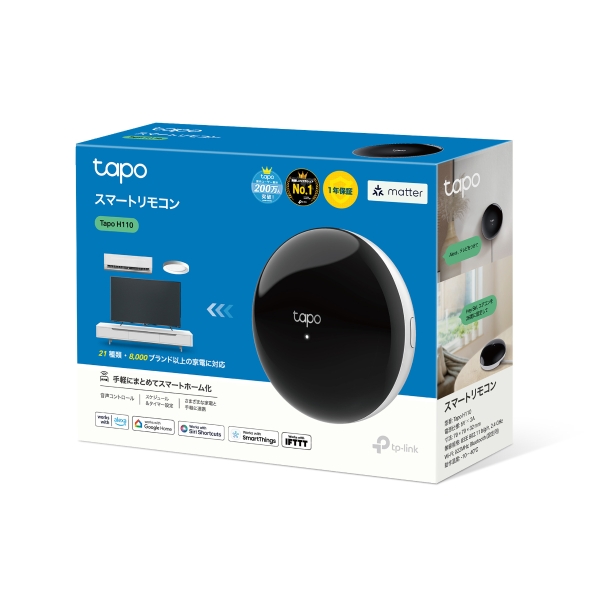 CONTROLADOR DE INFRARROJOS INTELIGENTE TP-LINK TAPO H110