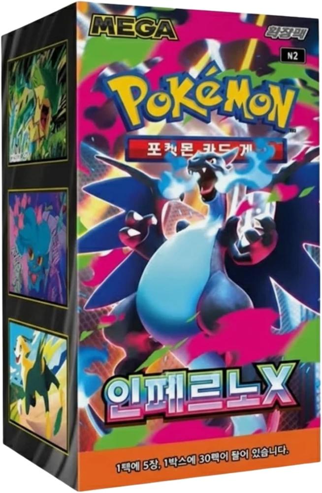 POKEMON TCG INFERNO X SOBRES DE REFUERZO COREANO