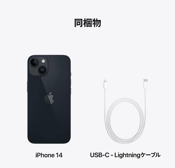 APPLE IPHONE 14 5G 128GB NEGRO ACONDICIONADO