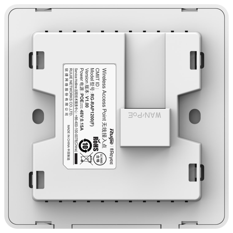 Ruijie Networks RG-RAP1200(F) punto de acceso inalámbrico 1267 Mbit/s Blanco Energía sobre Ethernet (PoE)