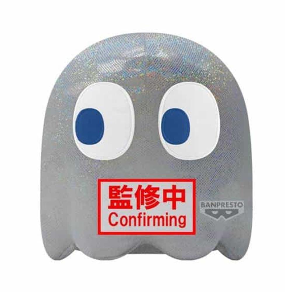 PELUCHE BANPRESTO BIG PLUSH PAC-MAN GHOST 45TH ANNIVERSARY 20CM
