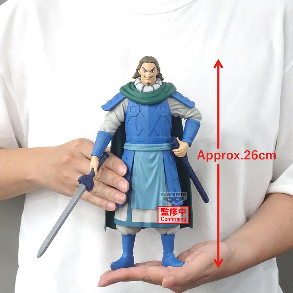 FIGURA BANPRESTO KINGDOM GRANDISTA -TO- 26CM