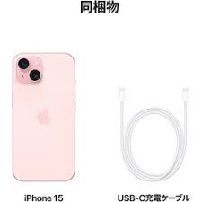 APPLE IPHONE 15 5G 512GB ROSA ACONDICIONADO